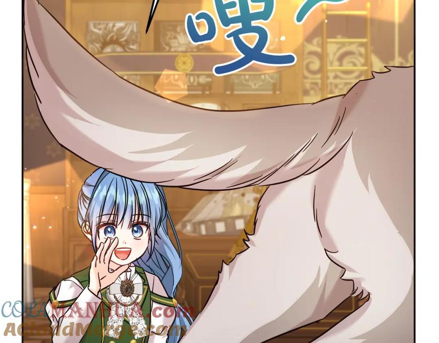 坏蛋们的掌上千金 - 第73话 敢打我女儿？！ - 第109张图