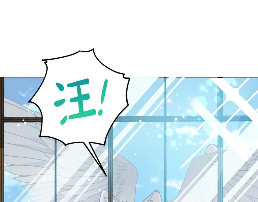 坏蛋们的掌上千金 - 第73话 敢打我女儿？！ - 第82张图