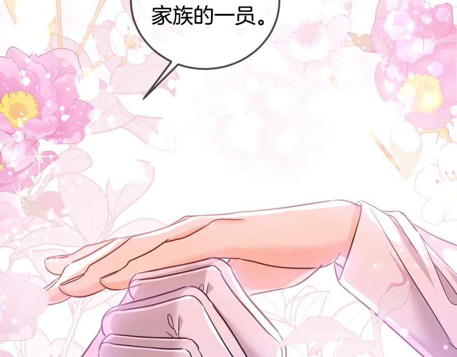 坏蛋们的掌上千金 - 第73话 敢打我女儿？！ - 第26张图