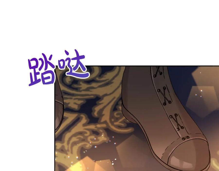 坏蛋们的掌上千金 - 第73话 敢打我女儿？！ - 第167张图