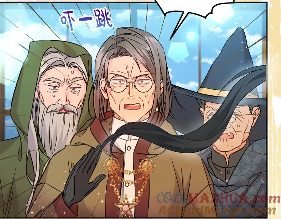 坏蛋们的掌上千金 - 第73话 敢打我女儿？！ - 第241张图