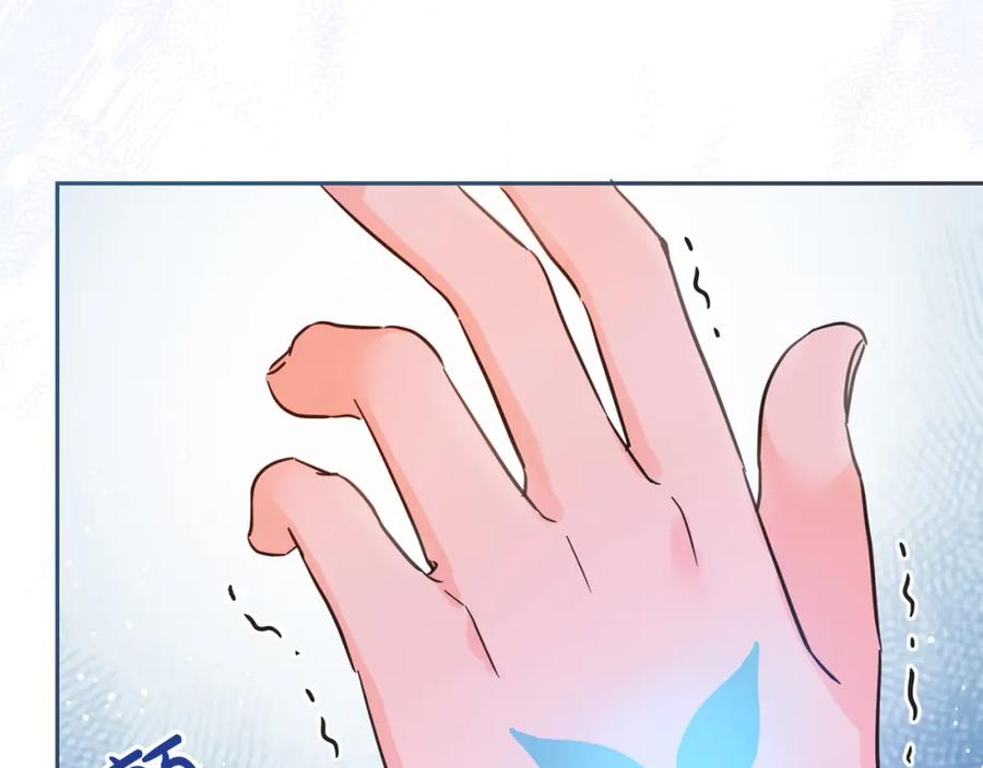 坏蛋们的掌上千金 - 第73话 敢打我女儿？！ - 第47张图