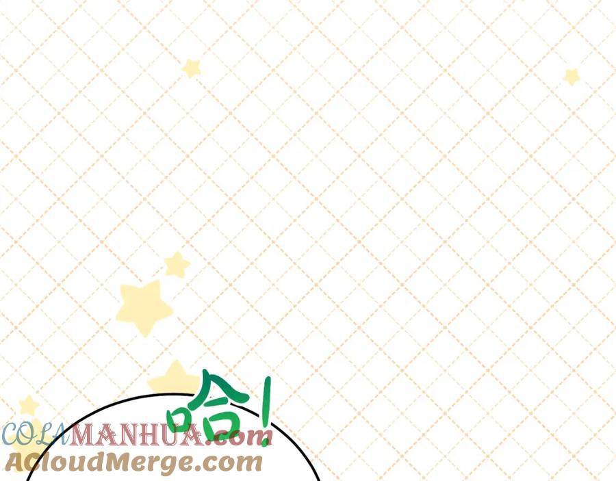 坏蛋们的掌上千金 - 第73话 敢打我女儿？！ - 第137张图