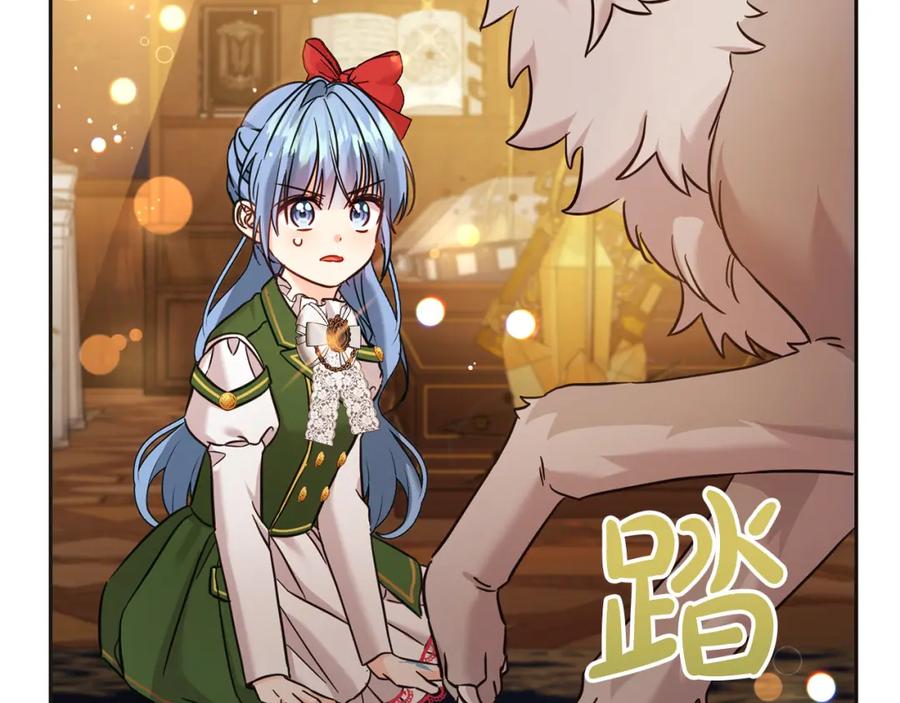 坏蛋们的掌上千金 - 第73话 敢打我女儿？！ - 第102张图