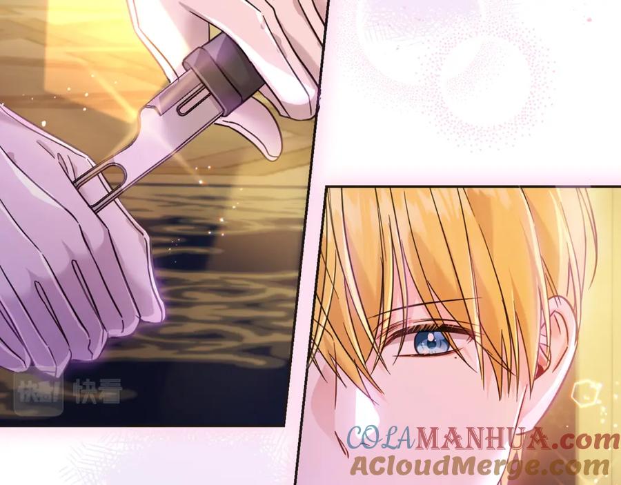 坏蛋们的掌上千金 - 第73话 敢打我女儿？！ - 第33张图