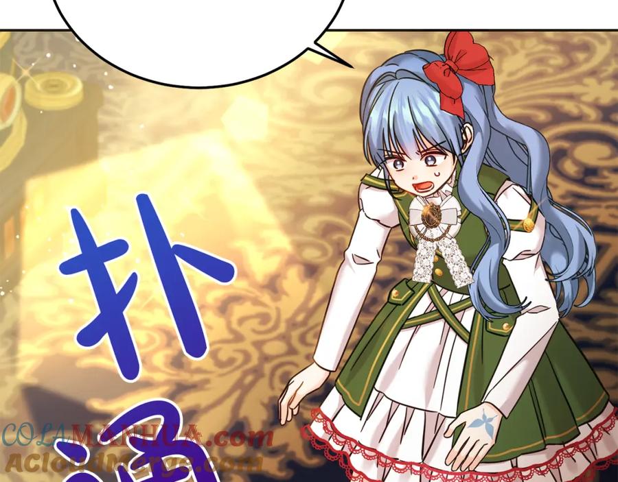 坏蛋们的掌上千金 - 第73话 敢打我女儿？！ - 第65张图