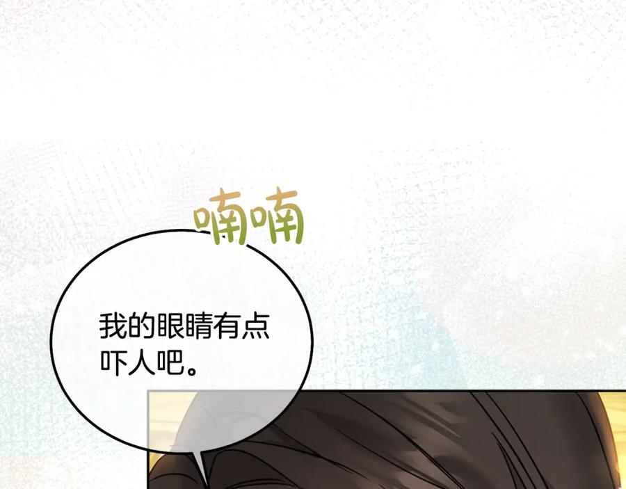 坏蛋们的掌上千金 - 第74话 爸爸想轻生？ - 第94张图