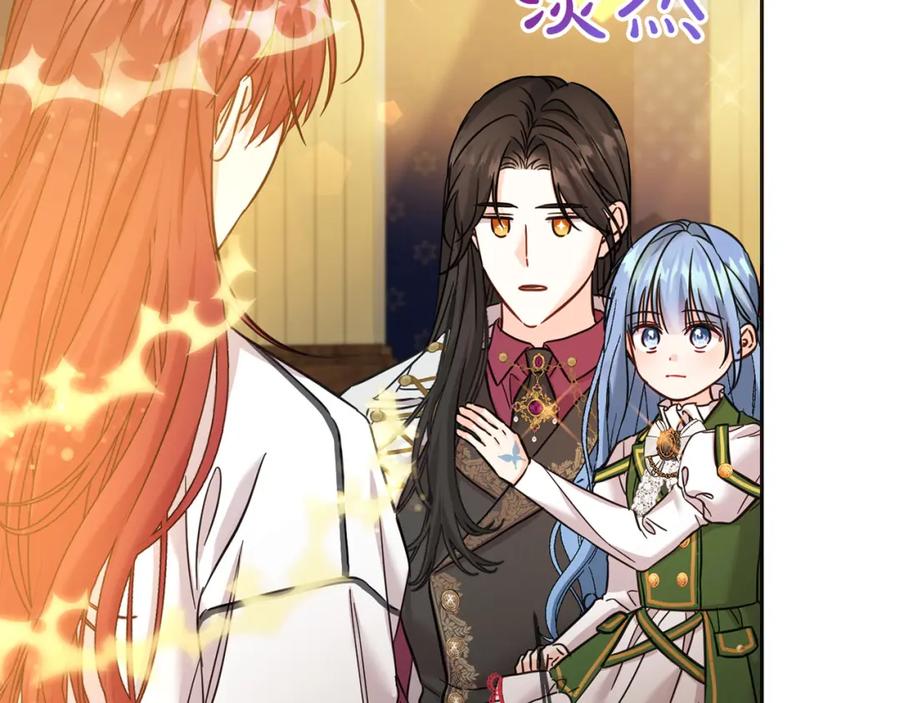 坏蛋们的掌上千金 - 第74话 爸爸想轻生？ - 第60张图