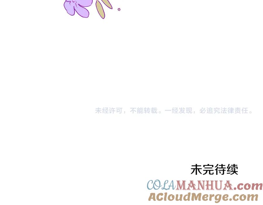 坏蛋们的掌上千金 - 第74话 爸爸想轻生？ - 第237张图