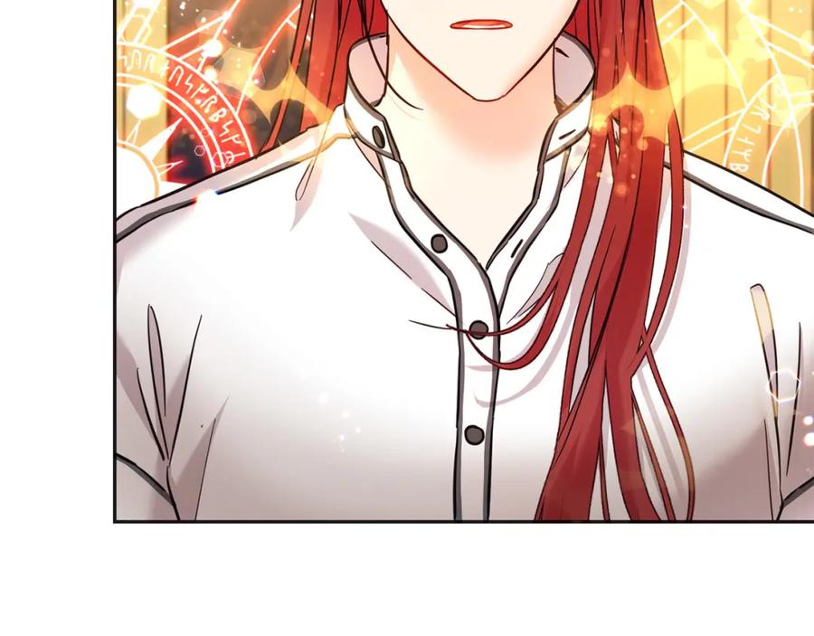 坏蛋们的掌上千金 - 第74话 爸爸想轻生？ - 第123张图