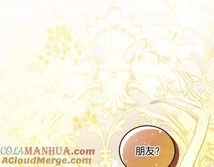 坏蛋们的掌上千金 - 第74话 爸爸想轻生？ - 第109张图