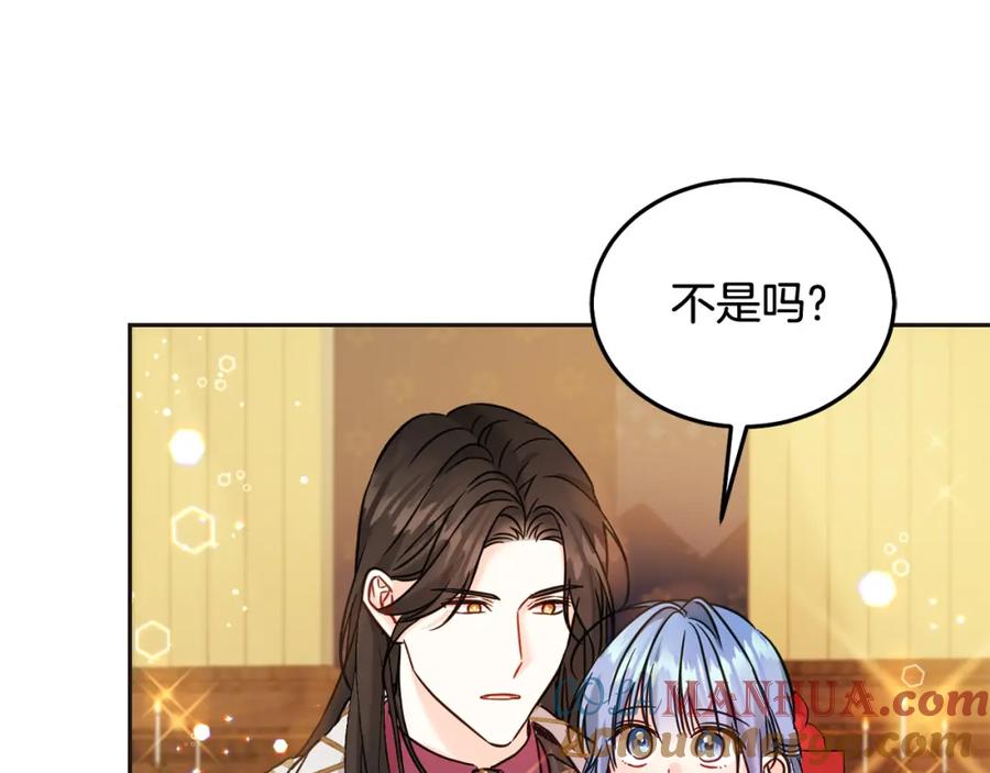 坏蛋们的掌上千金 - 第74话 爸爸想轻生？ - 第69张图