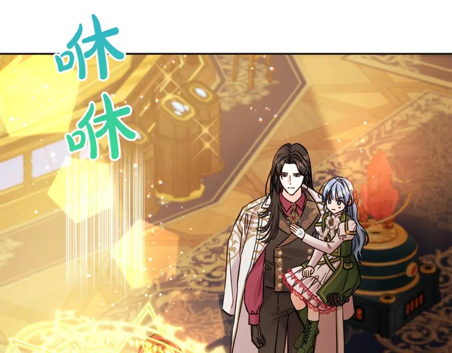 坏蛋们的掌上千金 - 第74话 爸爸想轻生？ - 第48张图