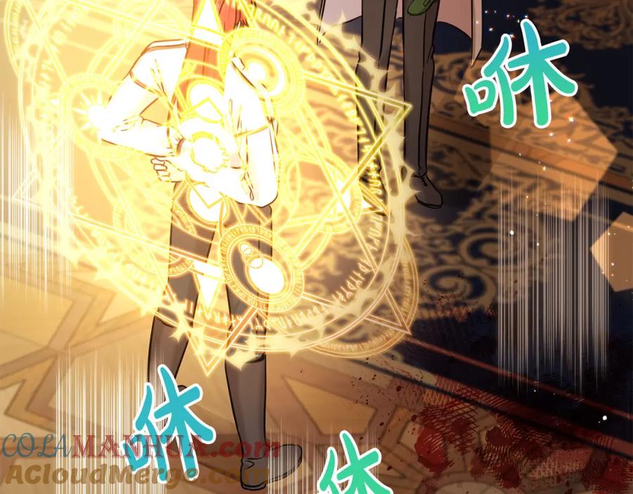 坏蛋们的掌上千金 - 第74话 爸爸想轻生？ - 第49张图