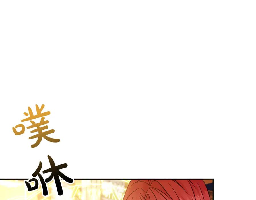 坏蛋们的掌上千金 - 第74话 爸爸想轻生？ - 第35张图