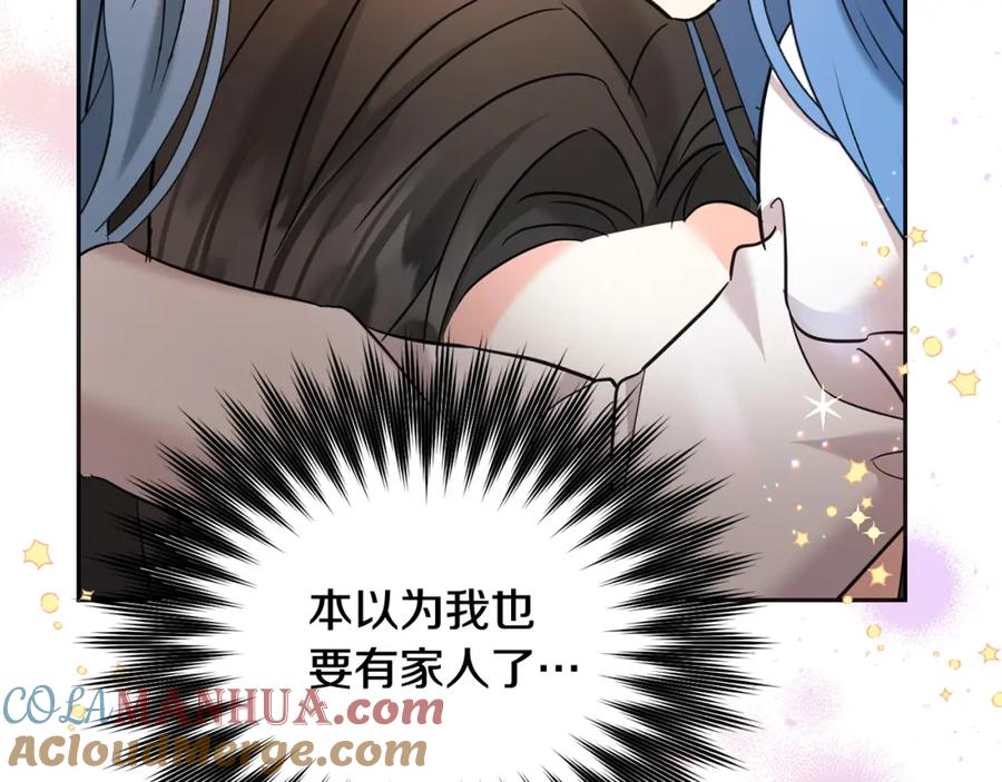 坏蛋们的掌上千金 - 第74话 爸爸想轻生？ - 第161张图