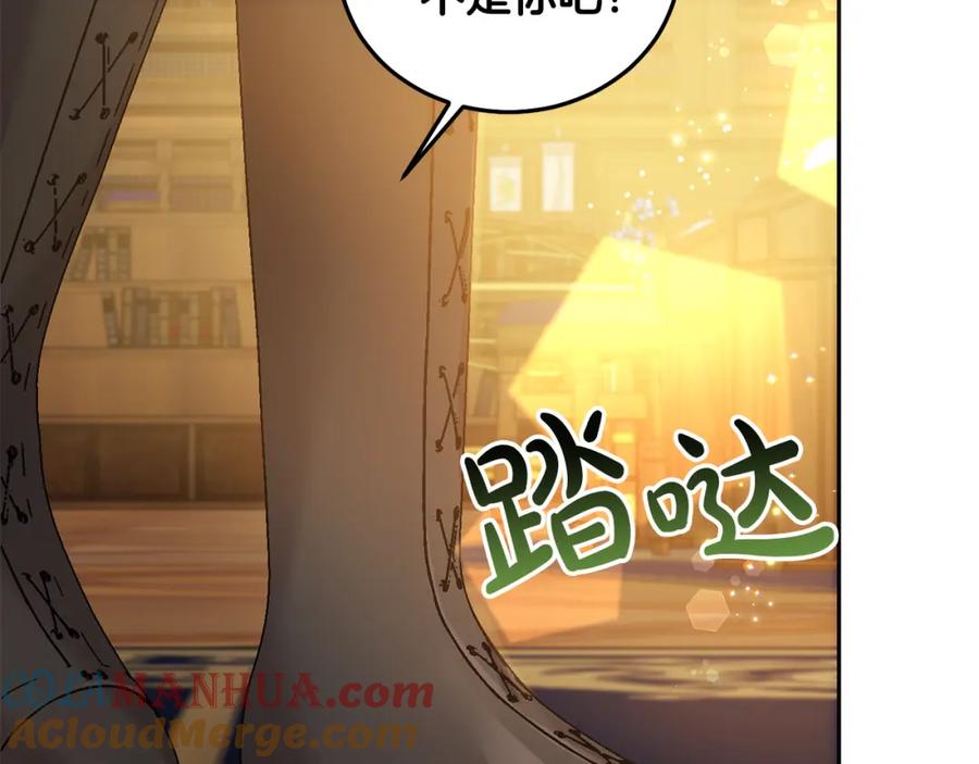 坏蛋们的掌上千金 - 第74话 爸爸想轻生？ - 第125张图