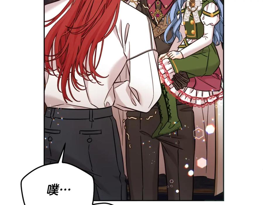 坏蛋们的掌上千金 - 第74话 爸爸想轻生？ - 第198张图