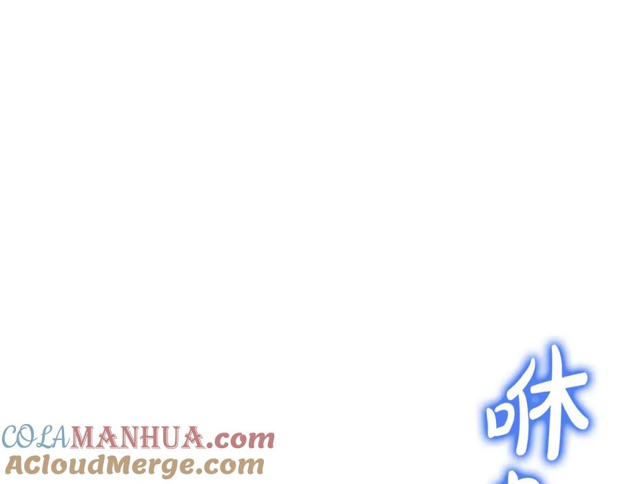 坏蛋们的掌上千金 - 第74话 爸爸想轻生？ - 第121张图