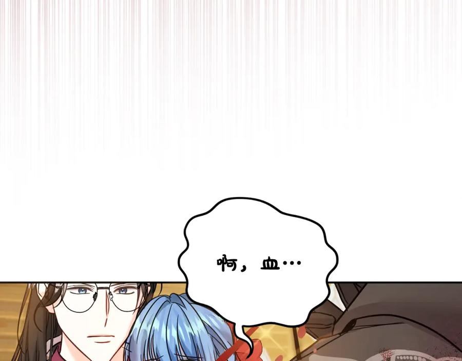 坏蛋们的掌上千金 - 第74话 爸爸想轻生？ - 第20张图