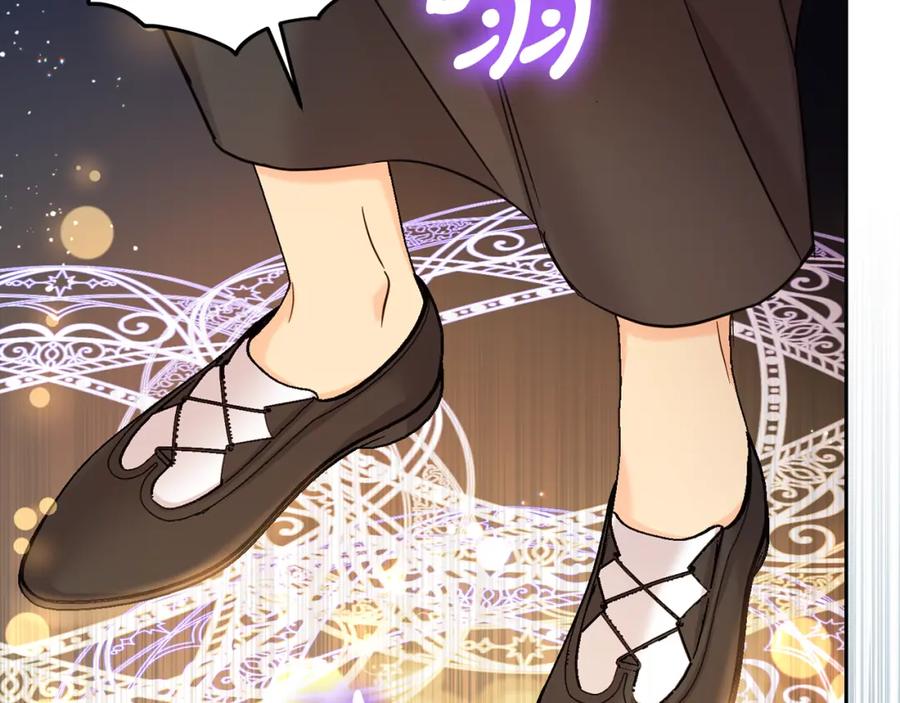 坏蛋们的掌上千金 - 第74话 爸爸想轻生？ - 第14张图