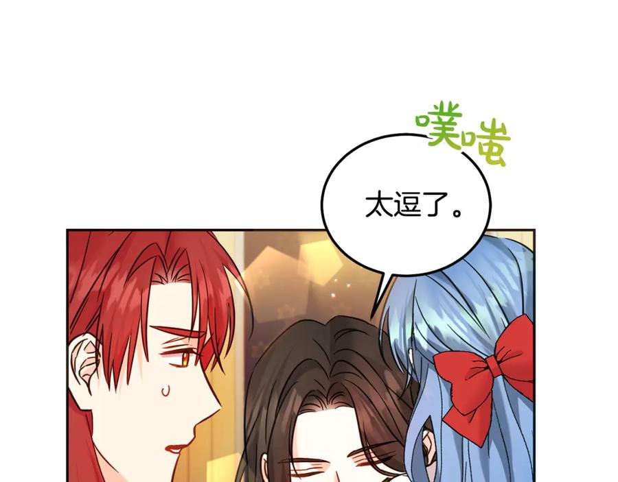 坏蛋们的掌上千金 - 第74话 爸爸想轻生？ - 第166张图