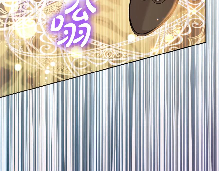 坏蛋们的掌上千金 - 第74话 爸爸想轻生？ - 第15张图