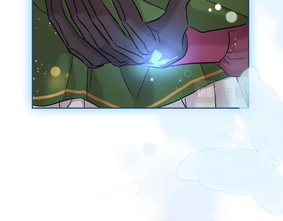 坏蛋们的掌上千金 - 第74话 爸爸想轻生？ - 第219张图