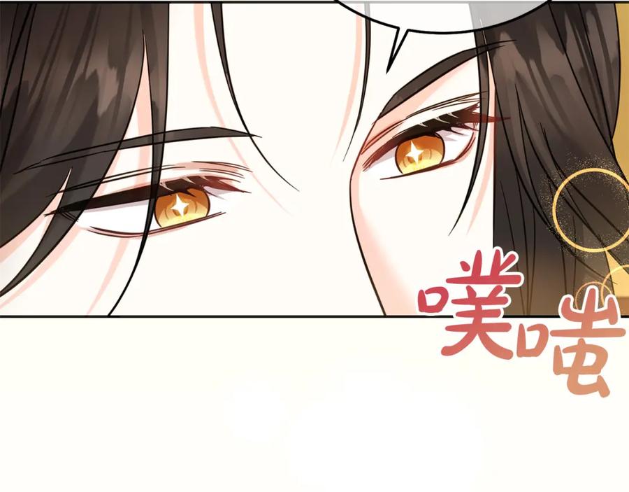 坏蛋们的掌上千金 - 第74话 爸爸想轻生？ - 第208张图