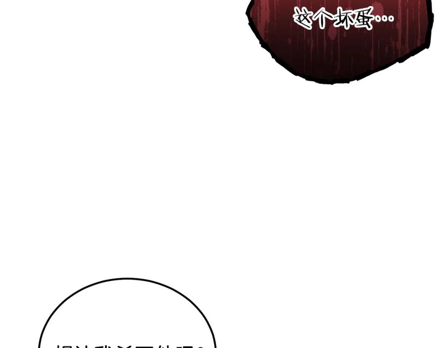 坏蛋们的掌上千金 - 第74话 爸爸想轻生？ - 第78张图