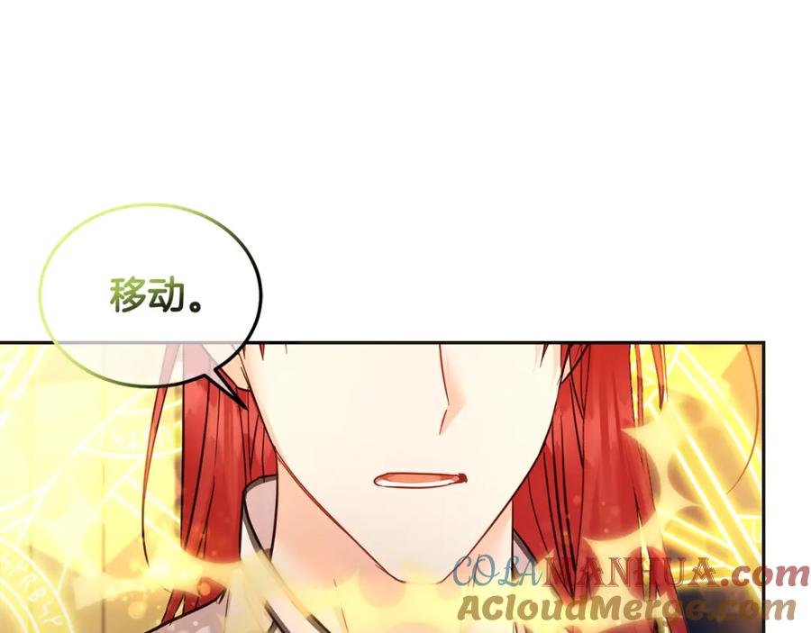 坏蛋们的掌上千金 - 第74话 爸爸想轻生？ - 第45张图