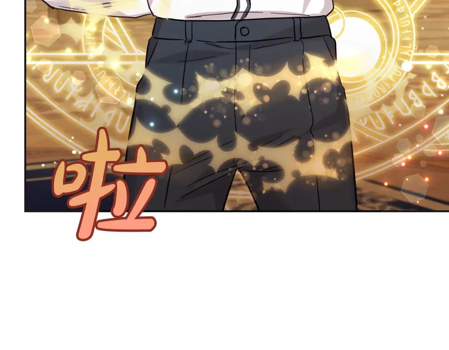 坏蛋们的掌上千金 - 第74话 爸爸想轻生？ - 第39张图