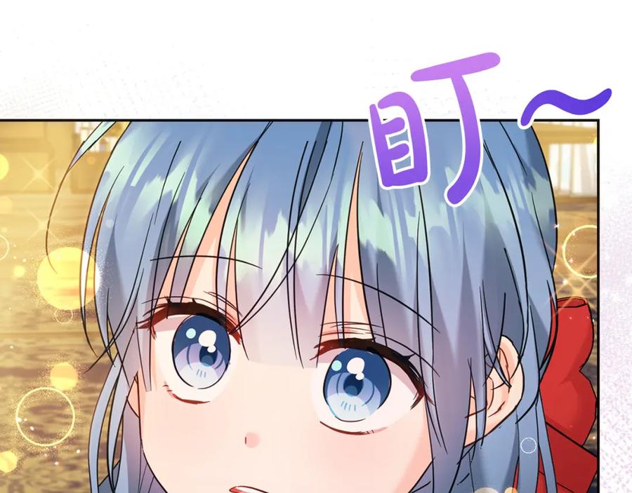 坏蛋们的掌上千金 - 第74话 爸爸想轻生？ - 第90张图