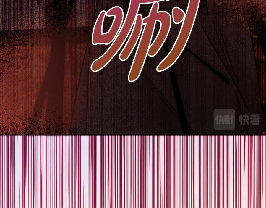 坏蛋们的掌上千金 - 第74话 爸爸想轻生？ - 第18张图