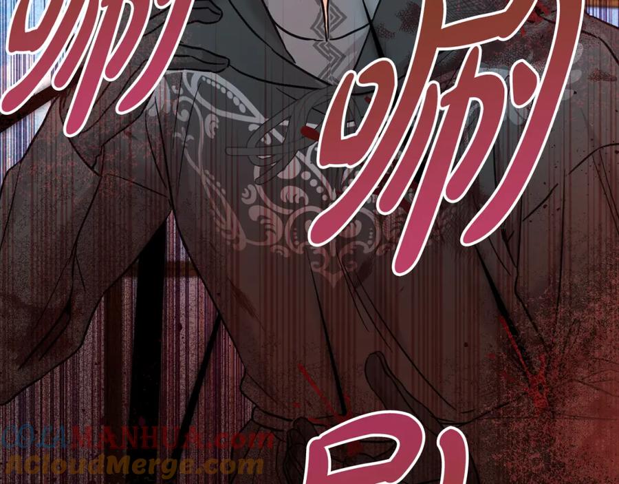 坏蛋们的掌上千金 - 第74话 爸爸想轻生？ - 第17张图