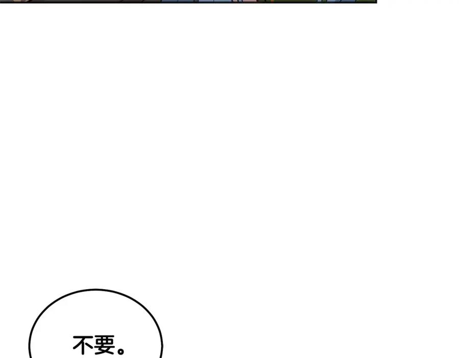 坏蛋们的掌上千金 - 第74话 爸爸想轻生？ - 第180张图