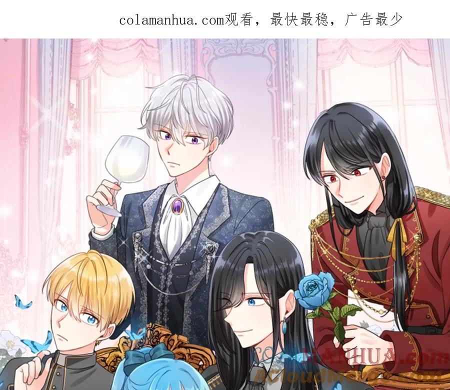 坏蛋们的掌上千金 - 第74话 爸爸想轻生？ - 第1张图