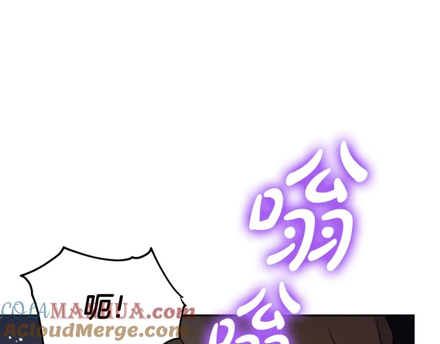 坏蛋们的掌上千金 - 第74话 爸爸想轻生？ - 第13张图