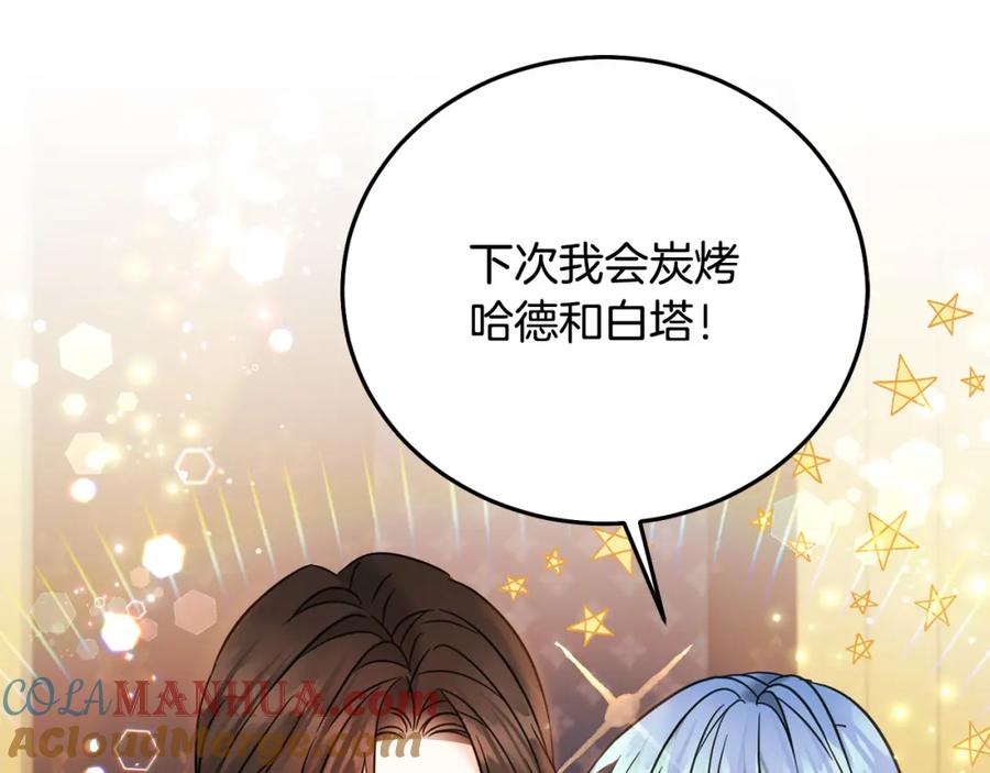 坏蛋们的掌上千金 - 第74话 爸爸想轻生？ - 第173张图