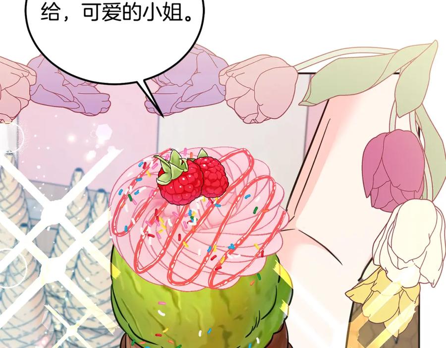 坏蛋们的掌上千金 - 第75话 绑架甜点师 - 第190张图