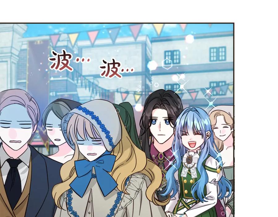 坏蛋们的掌上千金 - 第75话 绑架甜点师 - 第170张图