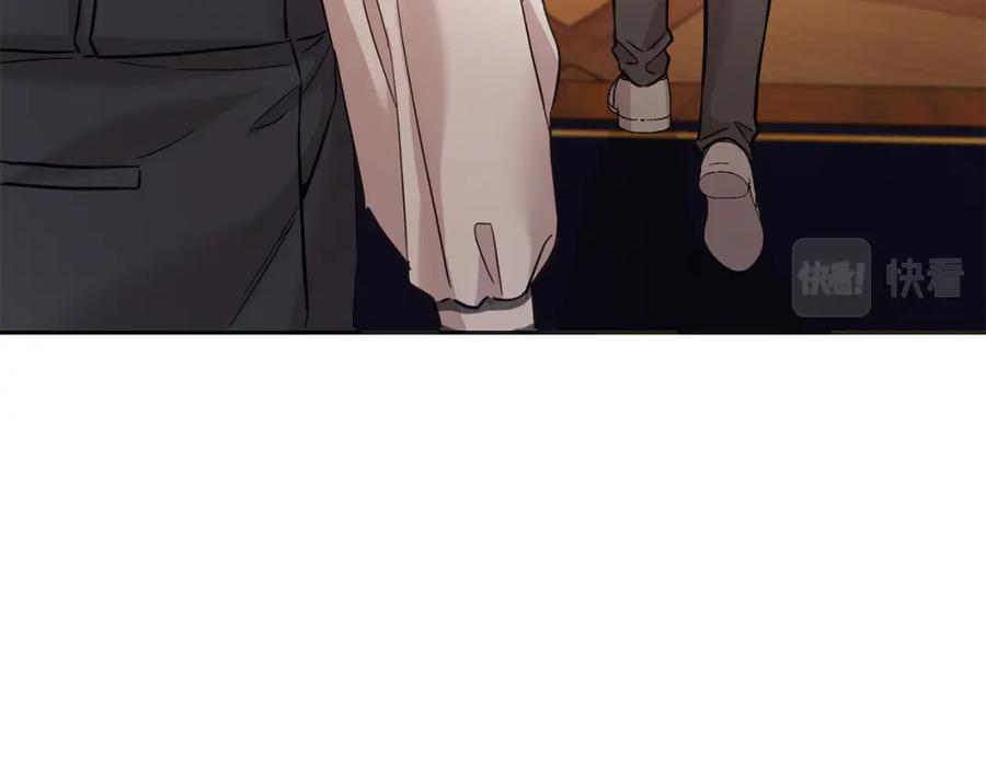 坏蛋们的掌上千金 - 第75话 绑架甜点师 - 第4张图