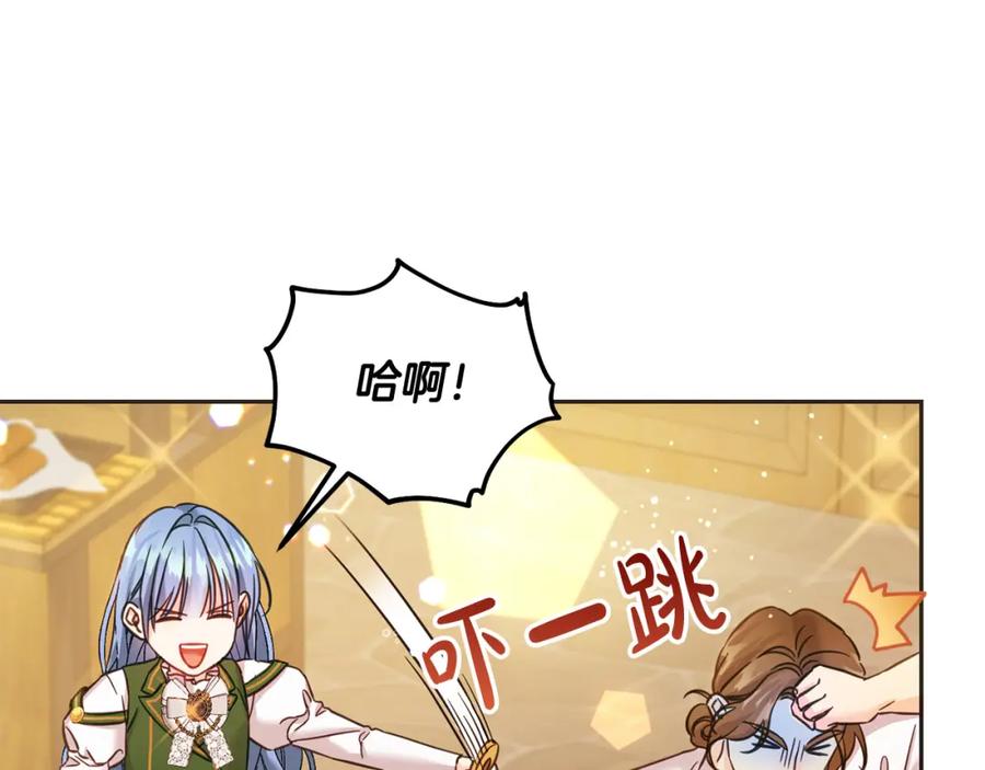 坏蛋们的掌上千金 - 第75话 绑架甜点师 - 第51张图