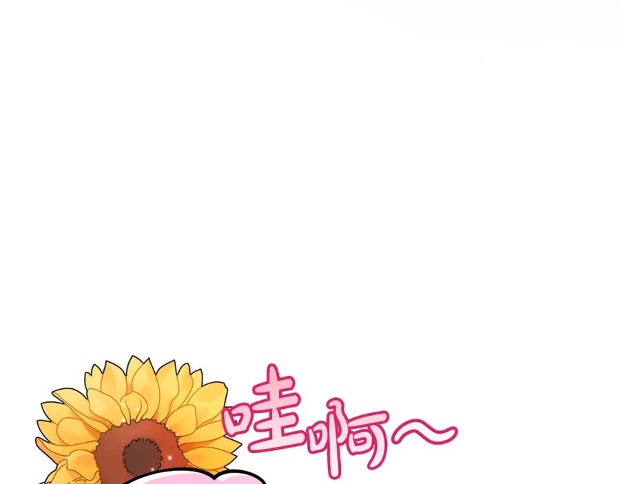 坏蛋们的掌上千金 - 第75话 绑架甜点师 - 第42张图