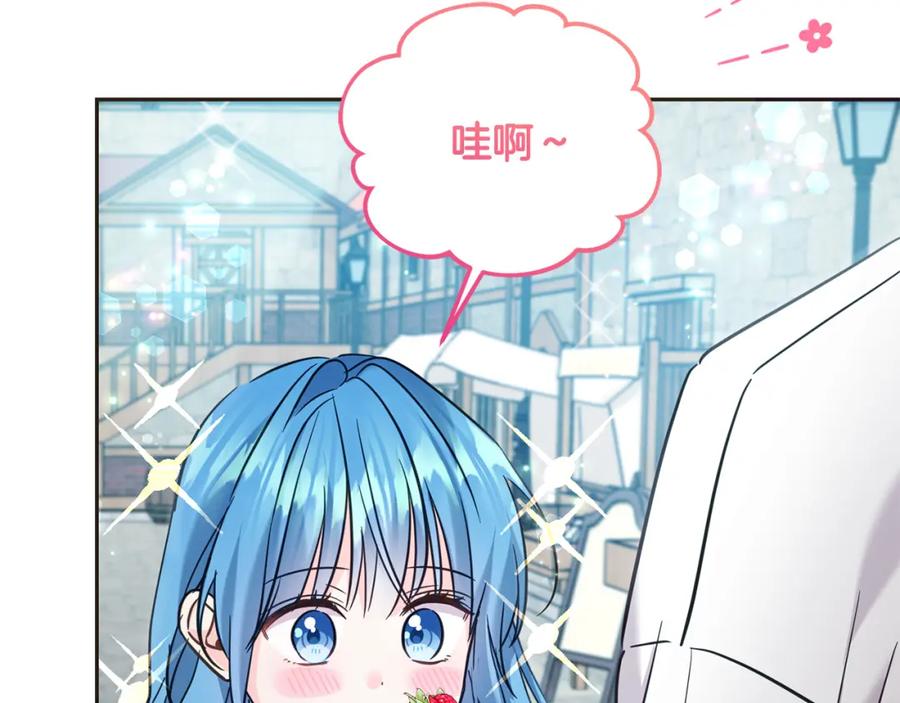 坏蛋们的掌上千金 - 第75话 绑架甜点师 - 第194张图