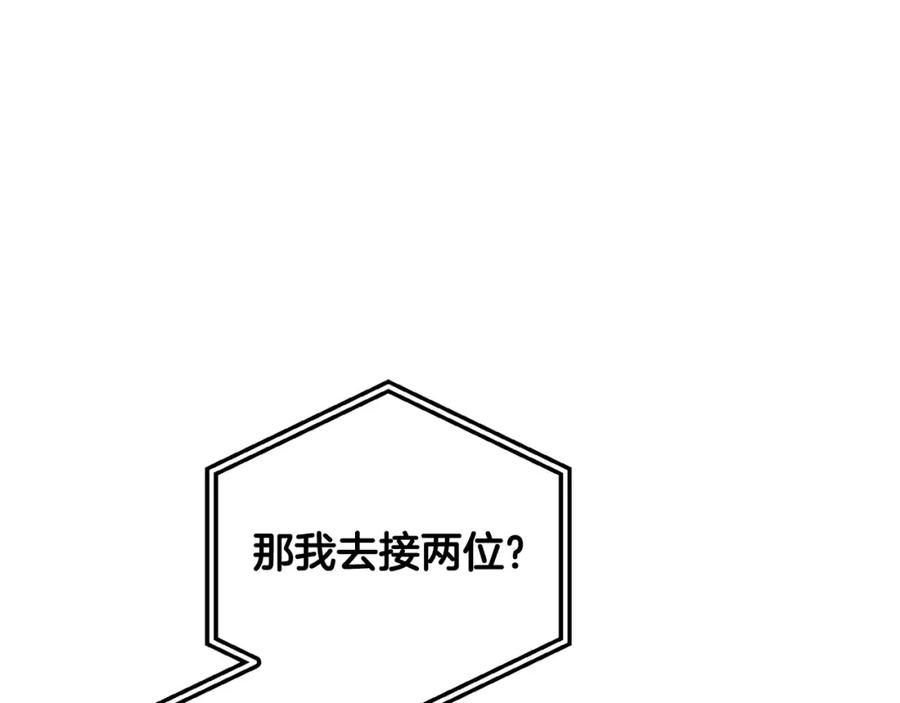 坏蛋们的掌上千金 - 第75话 绑架甜点师 - 第114张图