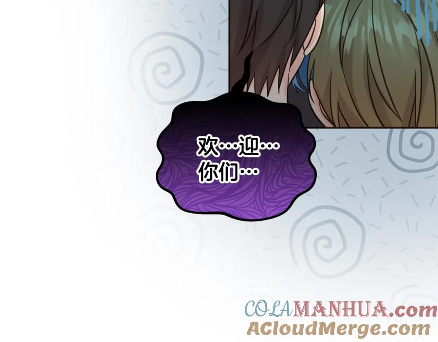 坏蛋们的掌上千金 - 第75话 绑架甜点师 - 第41张图