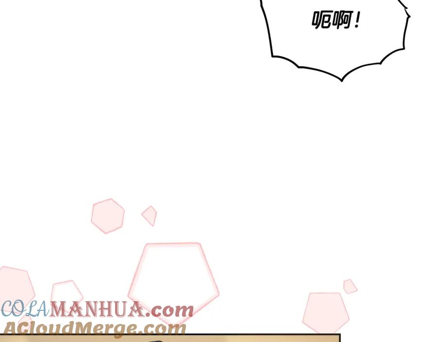 坏蛋们的掌上千金 - 第75话 绑架甜点师 - 第53张图