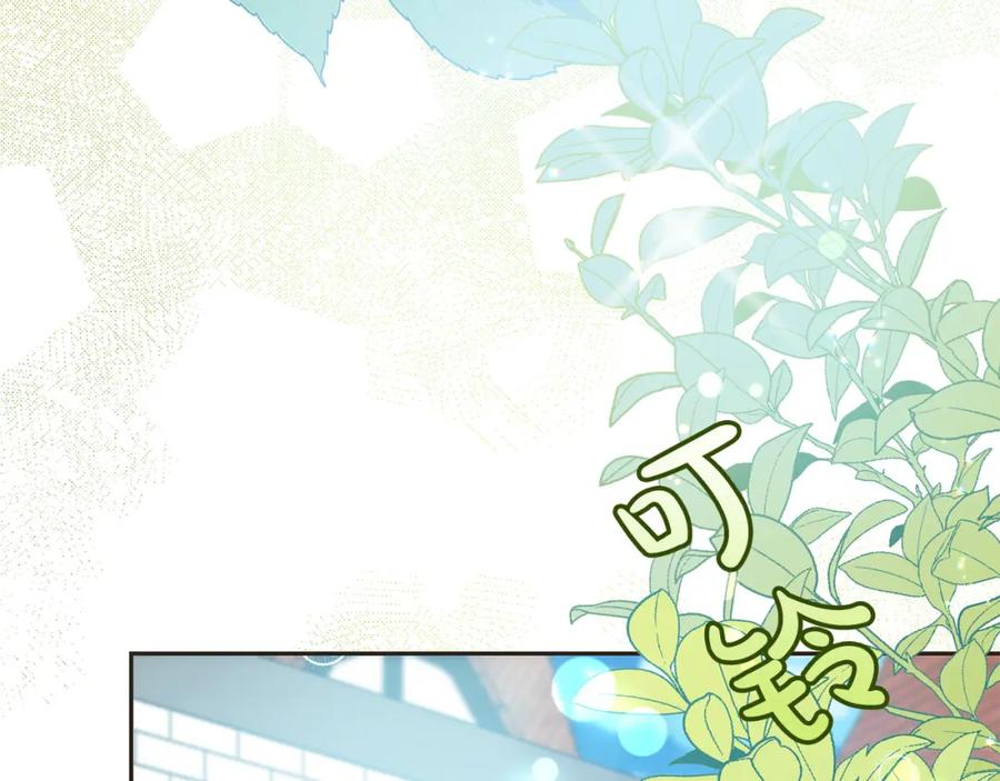 坏蛋们的掌上千金 - 第75话 绑架甜点师 - 第34张图