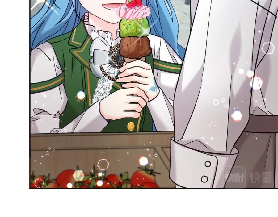 坏蛋们的掌上千金 - 第75话 绑架甜点师 - 第195张图